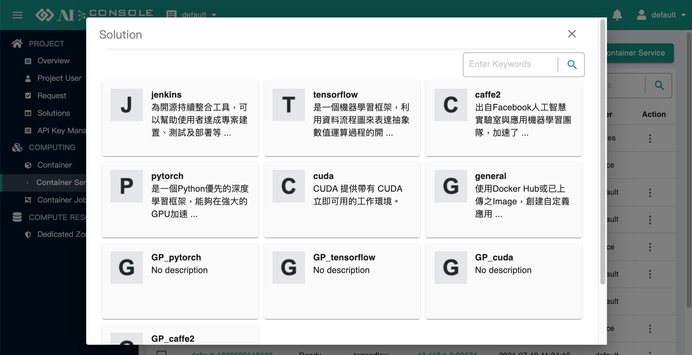 container create select solution