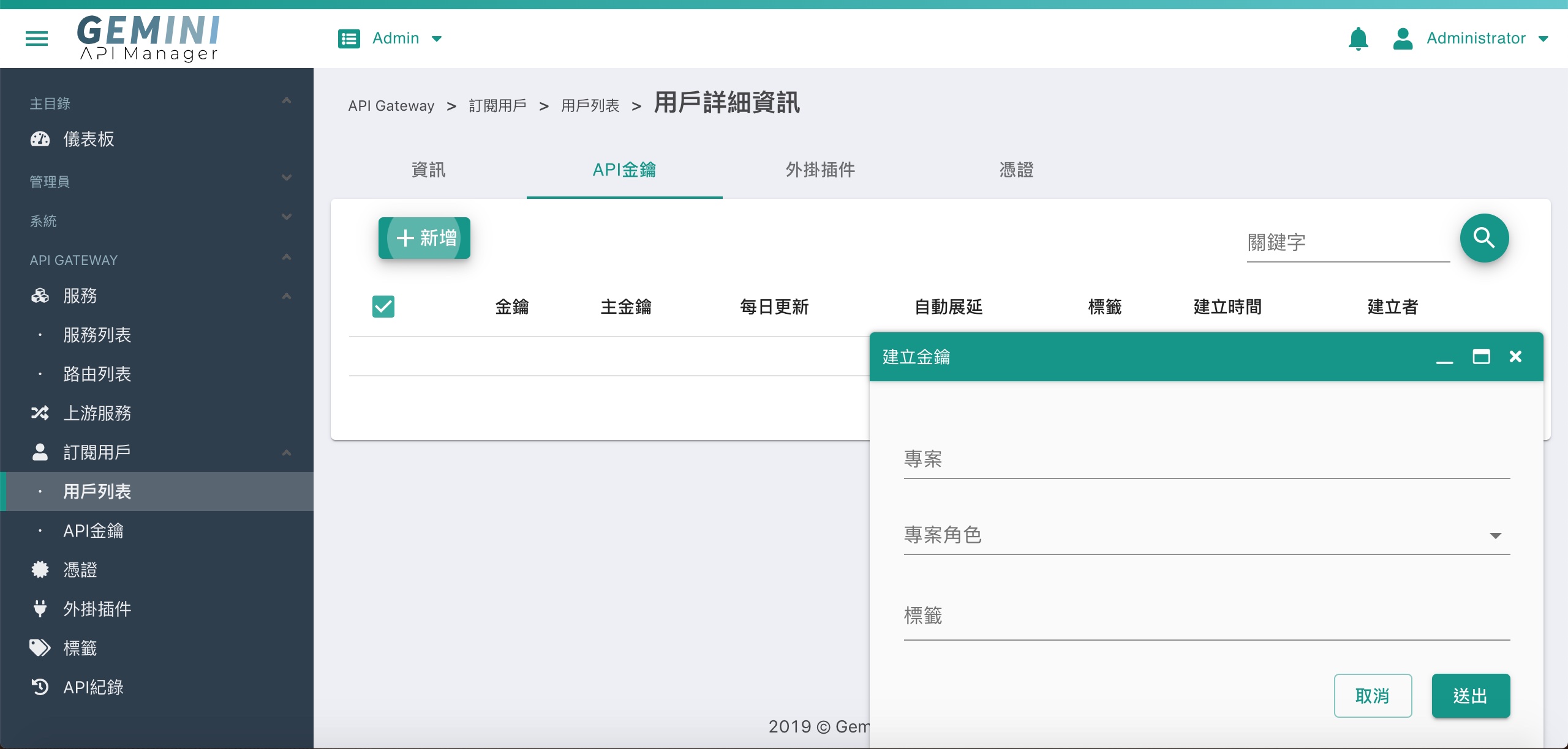 create api key