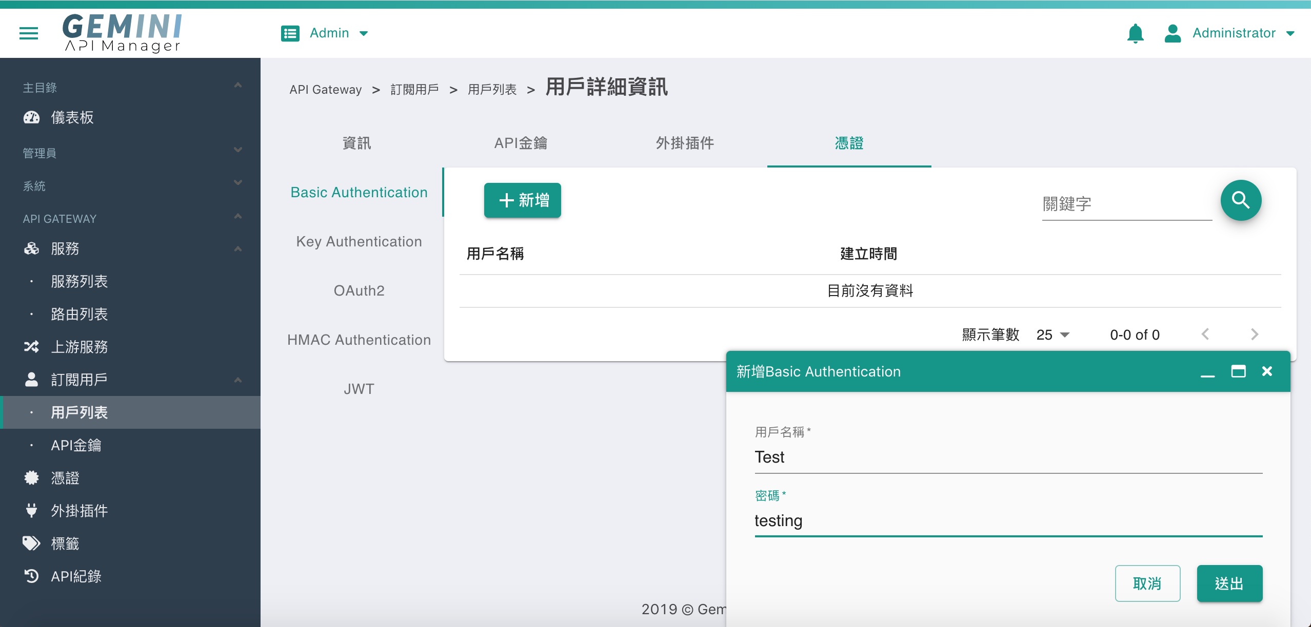basic auth2