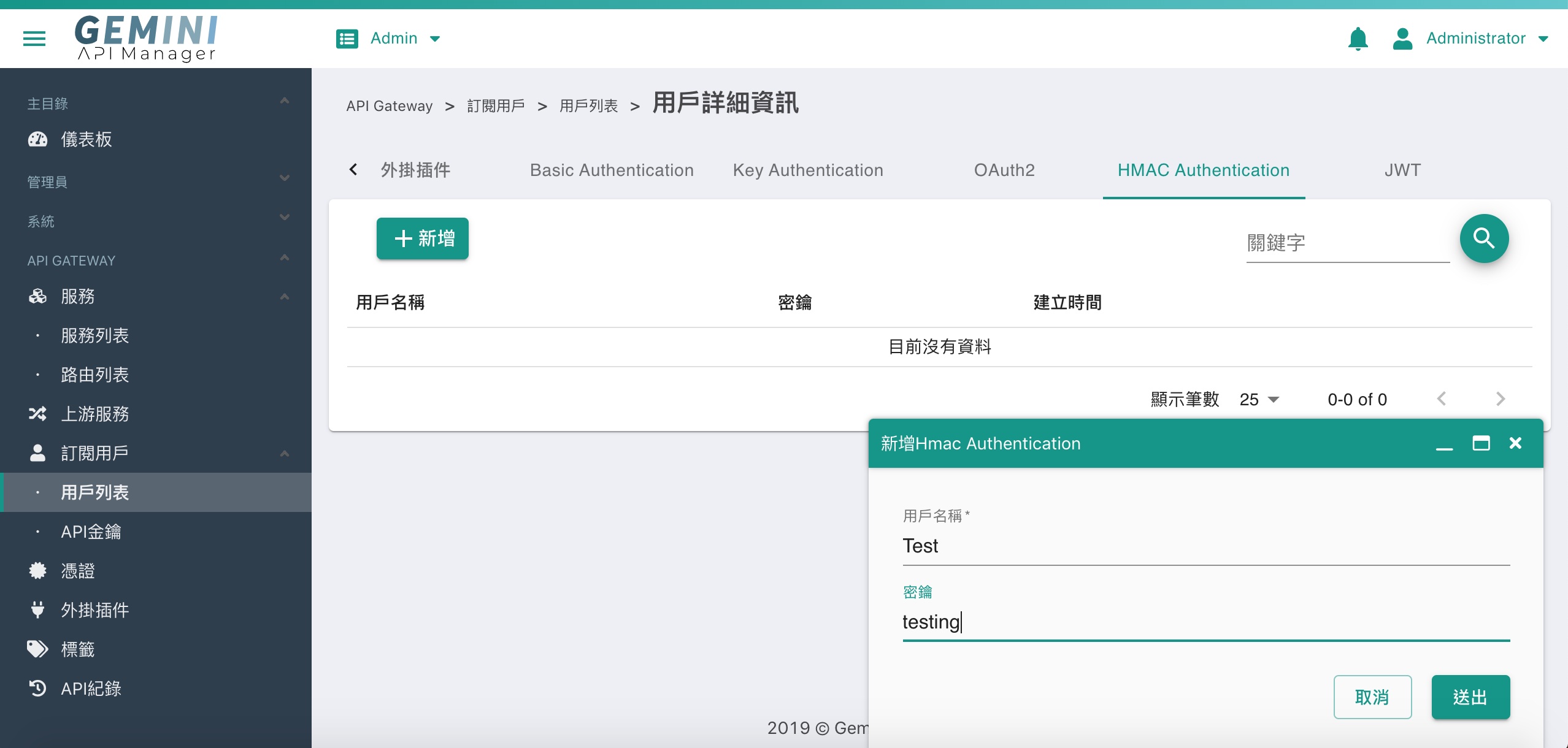 hmac auth2