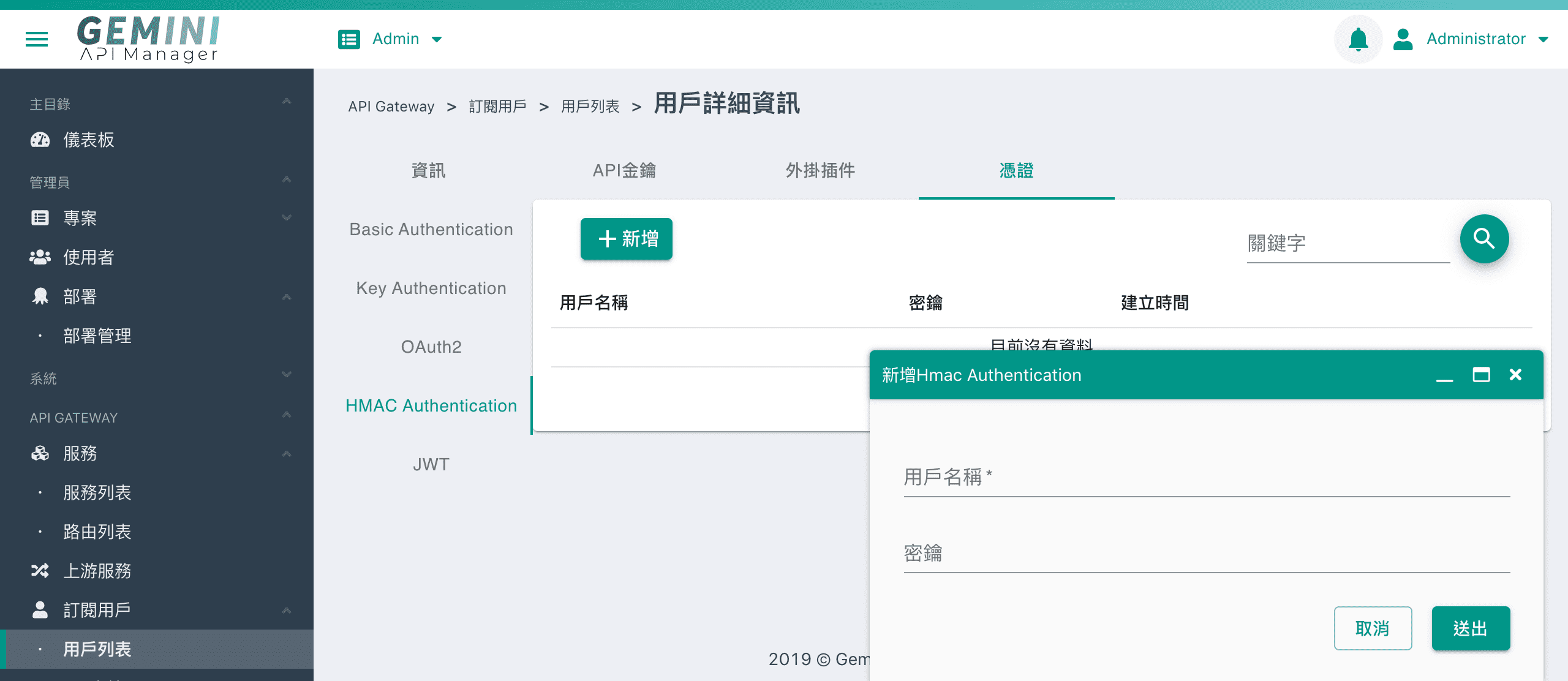 hmac-auth
