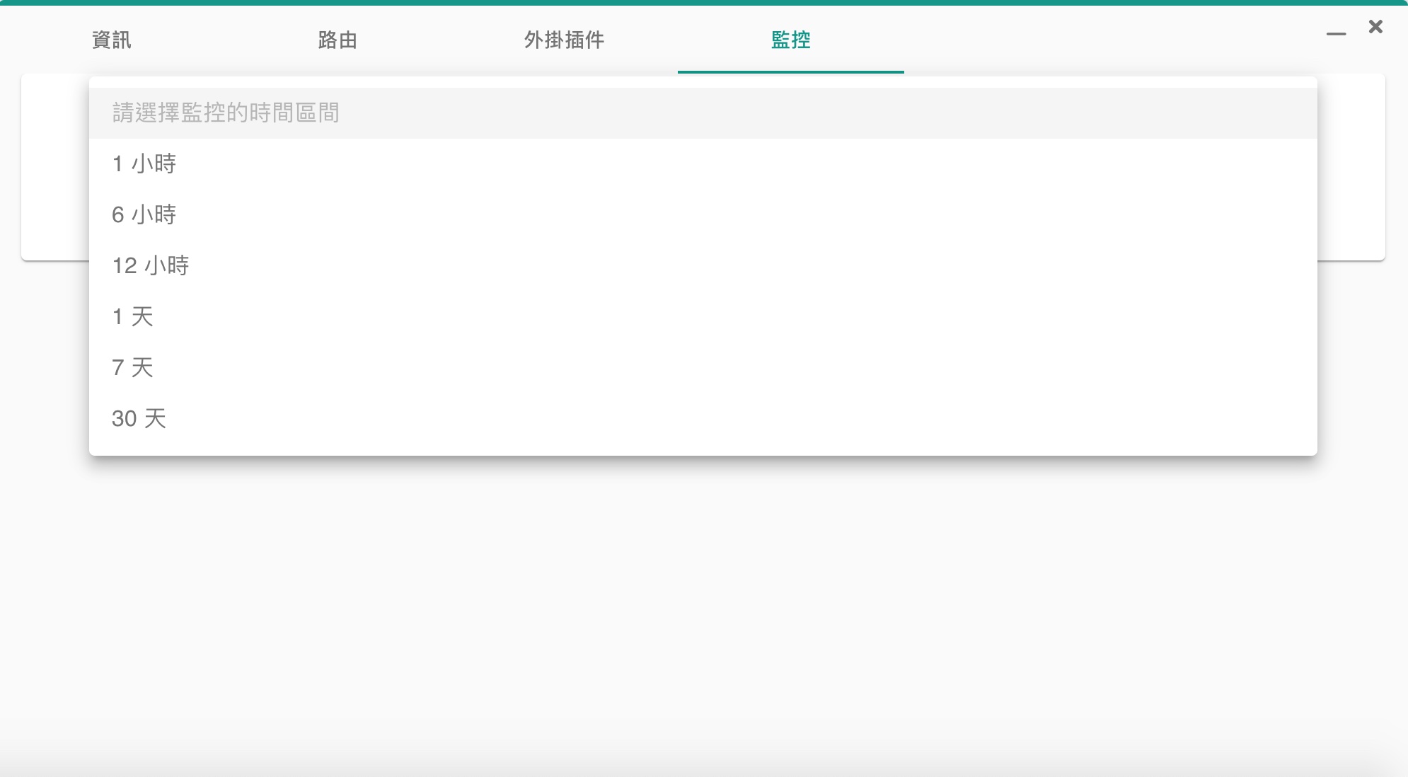 監控1