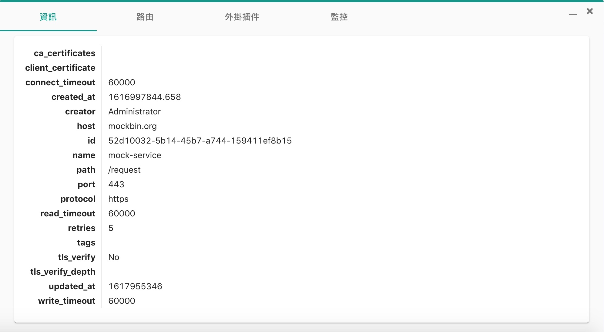 預覽頁面