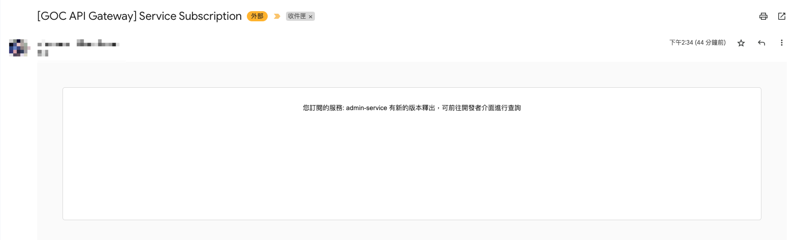 release-subscription-mail