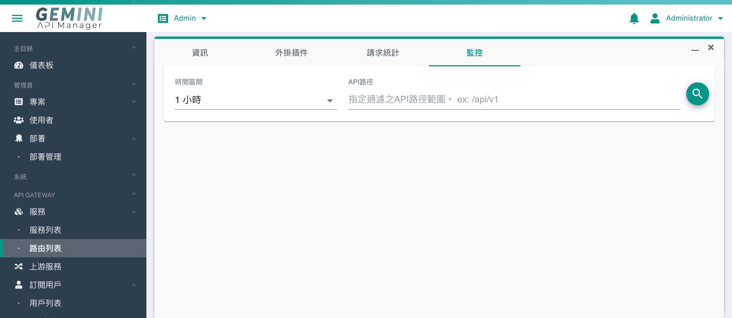 監控1