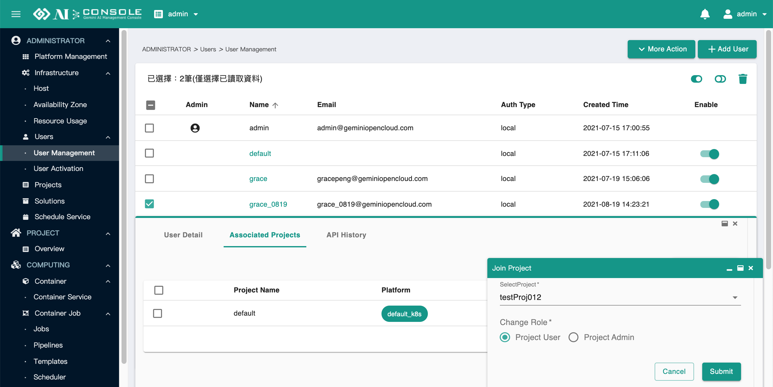 user management join project