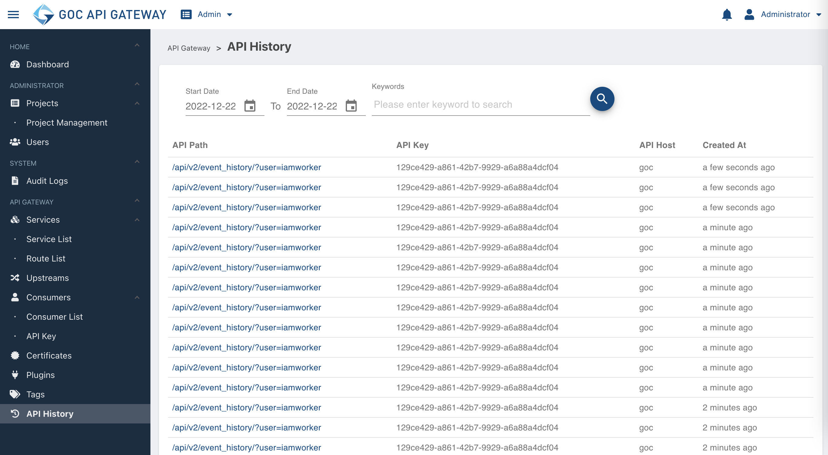 API History 驗證畫面1