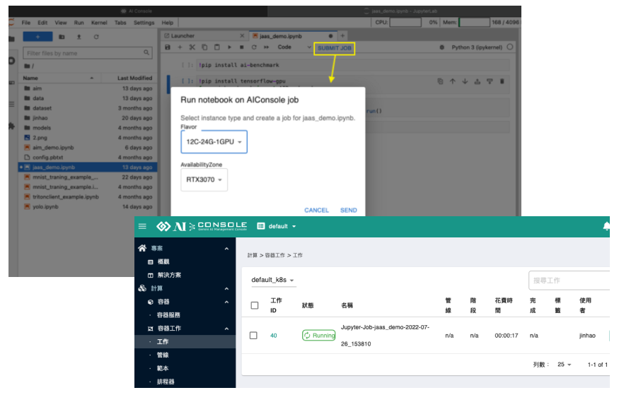 GPU 資源管理更進化：透過 Jupyter 快速啟動 GPU 訓練環境！